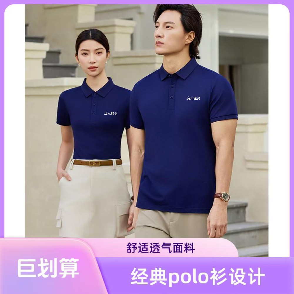 海爾工作服海爾售后服務(wù)工作服